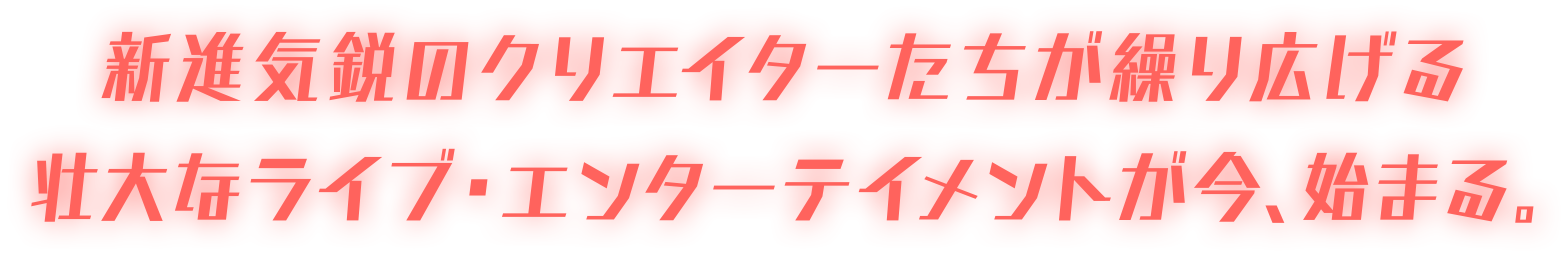 Introduction Sub Catch